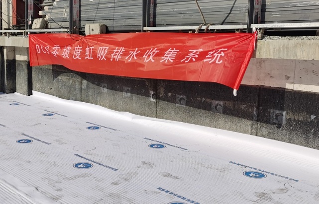 甘肃DCS零坡度虹吸排水系统杭州项目